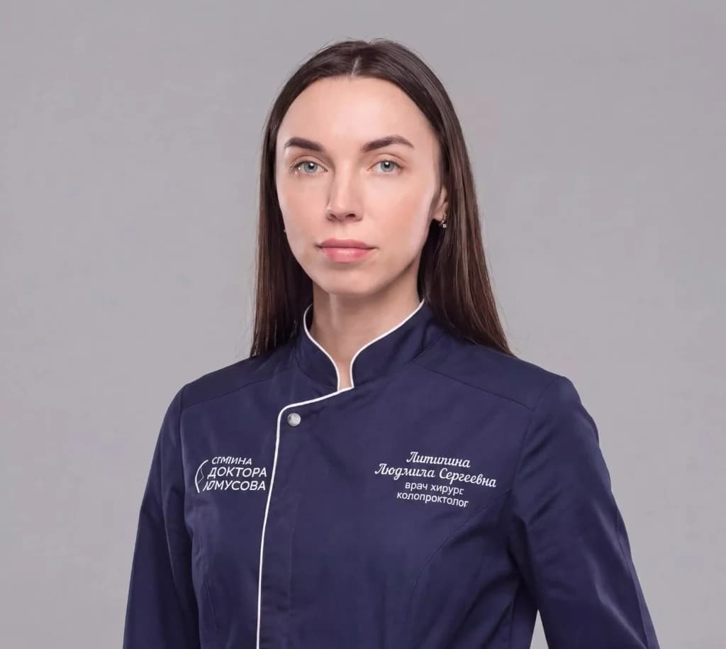 Антипина Людмила Сергеевна