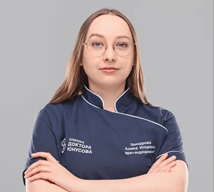 Гончарова Алина Игоревна